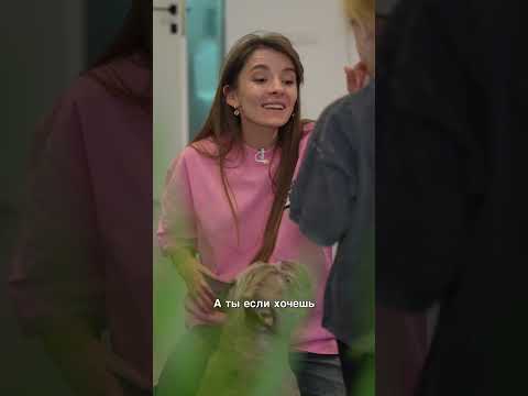 А у тебя есть домашний питомец?