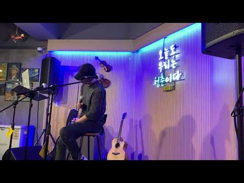 전유나(Jeon, Yoo na) - 너를 사랑하고도 (지니어스디 cover) Genius D. cover