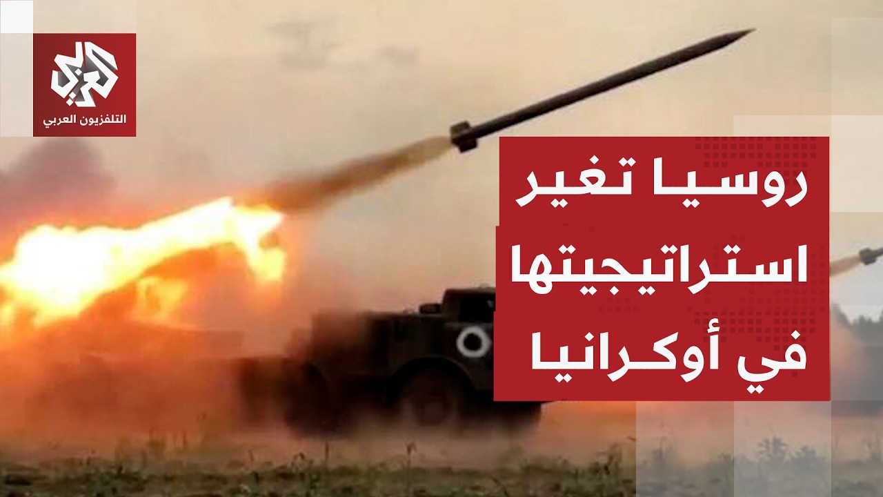 هجنات روسية بعشرات المسيرات وصواريخ على مناطق أوكرانية وعمق كييف