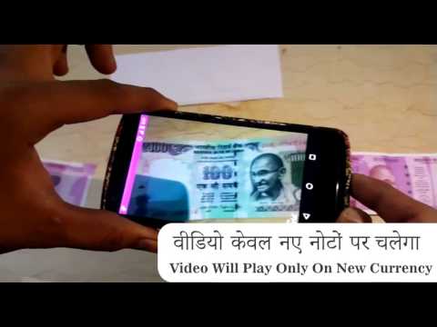 Rs 200 Rs 50 Indian Currency Detect Video