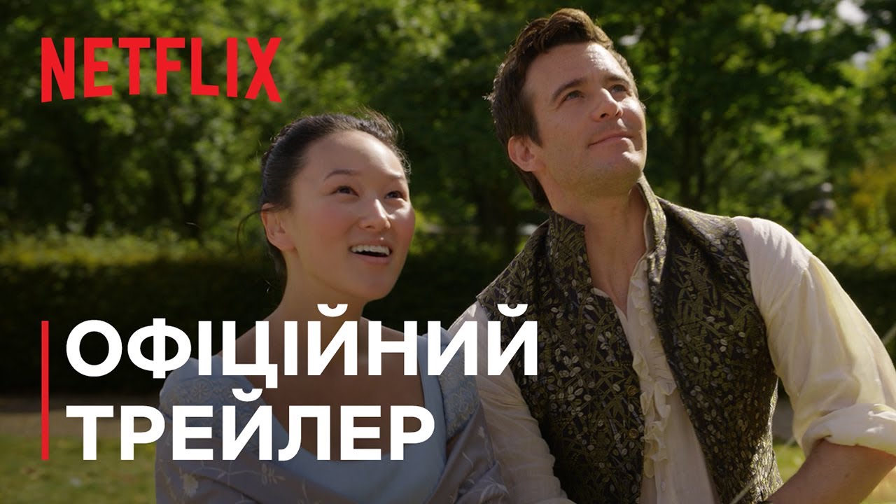 Прев'ю відео
