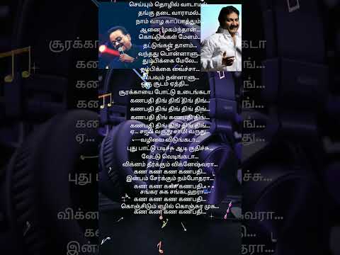 ஏ.... சாமி வருது சாமி வருது வழியே விடுங்கடா #spbsong #manosongs #youtubeshorts #trendingshorts