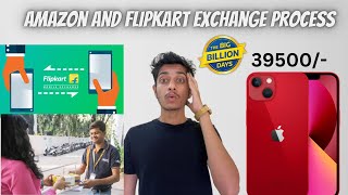 Amazon And Flipkart Phone Exchange Process🔥 | Flipkart Phone Exchange Policy | How to Exchange