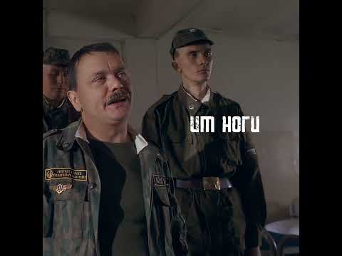 Дикий прапор  #кино #фильмы #shorts