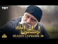 Ertugrul Ghazi Urdu | Episode 50 | Season 2
