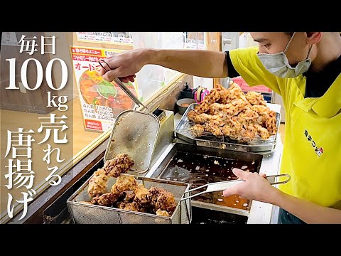 [Pollo frito] ¡¡Consumiendo 100 kg de pollo por día!! ¡¡Una mirada de cerca a la tienda de bento donde los bentos de pollo frito extra grandes se venden como pan caliente!! [Torimatsu]