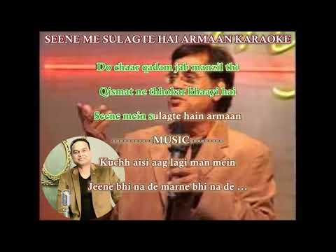 Seene Sulagate Hain Arman Karaoke | Jagjit Singh | Cover