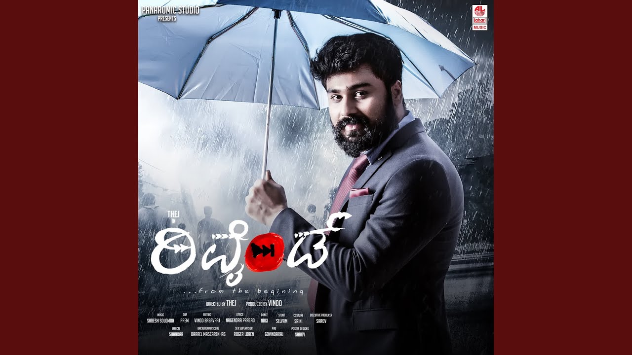 Thale Harate Huduganige