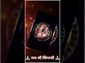 Sant Singaji Status 2021