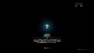 #29 [MHW]　闘技大会で遊びましょうそうしましょう！