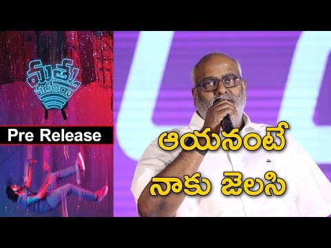 MM Keeravani at Matthu Vadalara Movie Pre Release Event