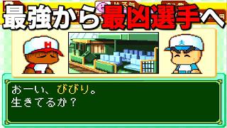 コミケ行かずに家で甲子園目指す男【パワプロクンポケット4】