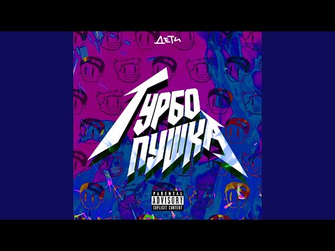 Video thumbnail for Техно драйвер (Techno driver)