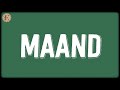 Maand Lyrics Bayaan Hasan Raheem Rovalio