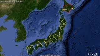 Tegami ~ Letter (Largest GPS Drawing in the World) video