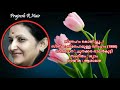 Sneham Kothichu Snehamulla Simham 1986 Prajeesh