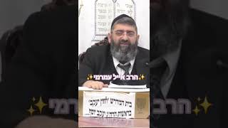 ✨️הרב אייל עמרמי✨️ השלום התרופה להכל🙏🏻 להשלים עם זה שהזיק לך ‼️ #הרב אייל עמרמי (בית הכנסת מוסאיוף - ערוץ חדש) - התמונה מוצגת ישירות מתוך אתר האינטרנט יוטיוב. זכויות היוצרים בתמונה שייכות ליוצרה. קישור קרדיט למקור התוכן נמצא בתוך דף הסרטון