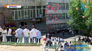 Աշակերտները դպրոցին հրաժեշտ տալուց առաջ հարգել են հայ նահատակների հիշատակը