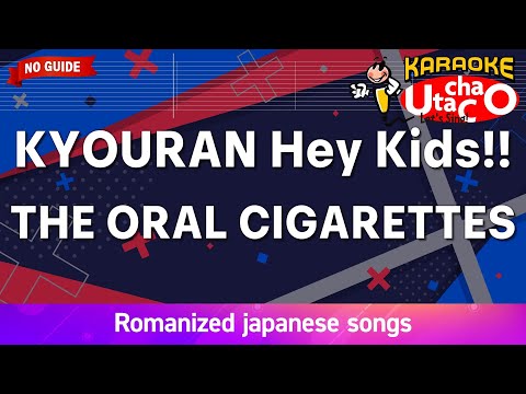 KYOURAN Hey Kids!! – THE ORAL CIGARETTES (Romaji Karaoke no guide)