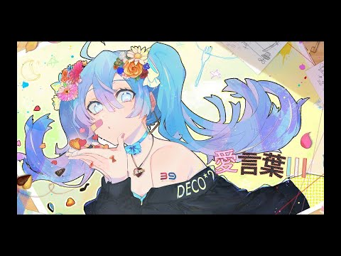 女性らしいボイスやアニメボイスを提供します