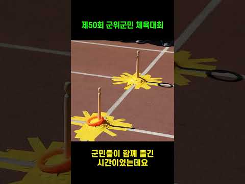 [군위 주간소식] 가을꽃 따라 군위 한 바퀴! 