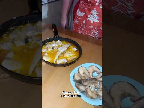 Рибка на вечерю ! Аргентинка - смачна та ніжна риба 🐟