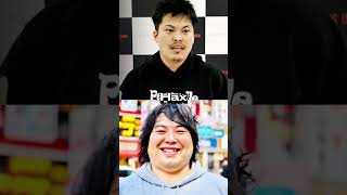 ブレイキングダウン　てるvsへずまりゅう