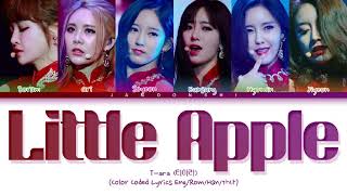 T-ara (티아라) – Little Apple (OT6 ver) [Color Coded Lyrics Eng/Rom/Han/가사]