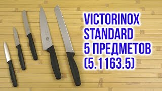 Victorinox 5.1163.5 - відео 1