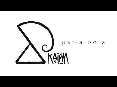 Kainn - Mrtva interakcija