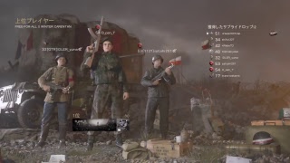 へたっぴエイムぐっさんのCODww2練習＃14