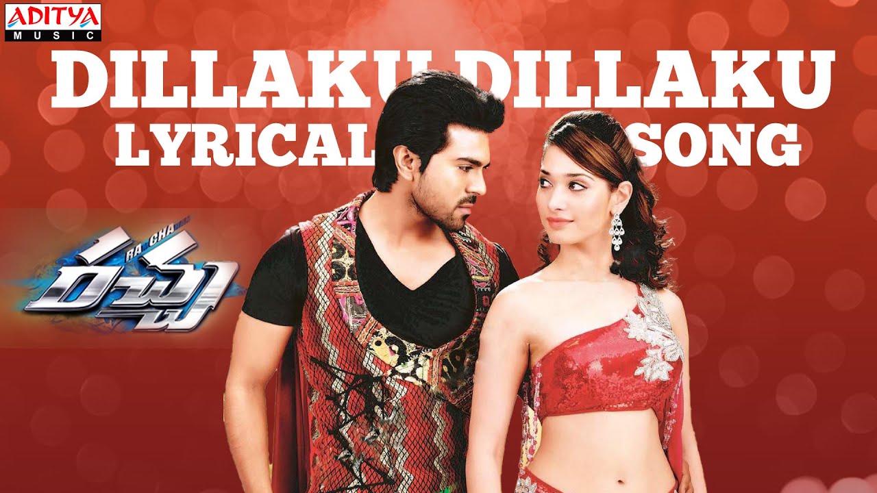 Dillaku Dillaku Lyrics  | Rachcha | Ajmal, Prakash Raj, Ram Charan Teja, Tamannaah Bhatia | Benny Dayal, Geeta Madhuri, Tippu | Mani Sharma