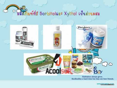 ดวงอาทิตย์เชื้อโรค-650 ซื้อ หินแรงชาย