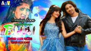 Arindam Roy Upcoming New Movie Bhai Arindam Sivani