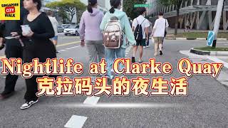 Nightlife at Clarke Quay|克拉码头的夜生活|Pub|Club