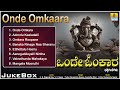 Onde Omkara |KannadaDevotional | Jukebox | Jhankar Music