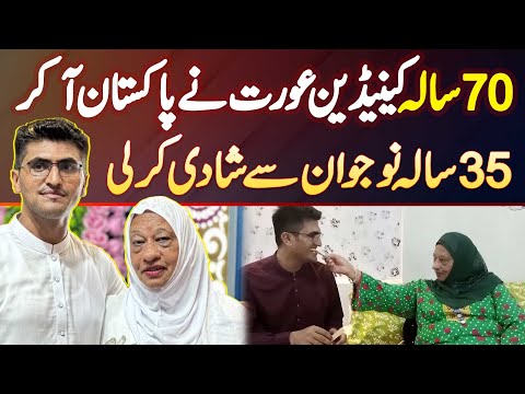 70 Sala Canadian Lady Ki 35 Sala Pakistani Se Shadi - Facebook Par Friendship Hui Or Mohabbat Ho Gai