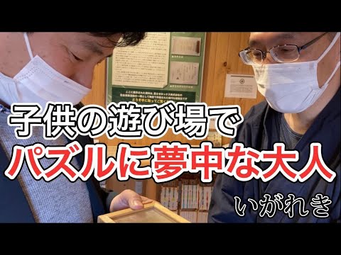 歴史文化学科 【いがれき＃２】ムンディ先生と「伊賀上野城下復元地図」で探索しよう！【伊賀の歴史、再発見】