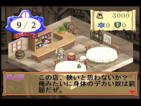 Marie No Atelier Saturn