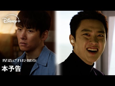 本予告（字幕版）