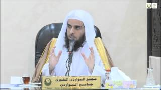 ما المقصود بالمخيط؟ image