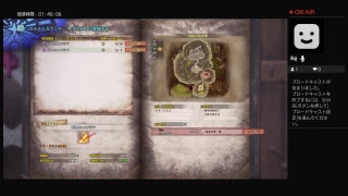 アステラだとぉ？！