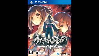 「PSVita版」　うたわれるもの　二人の白皇　６ 　「プレイ動画」
