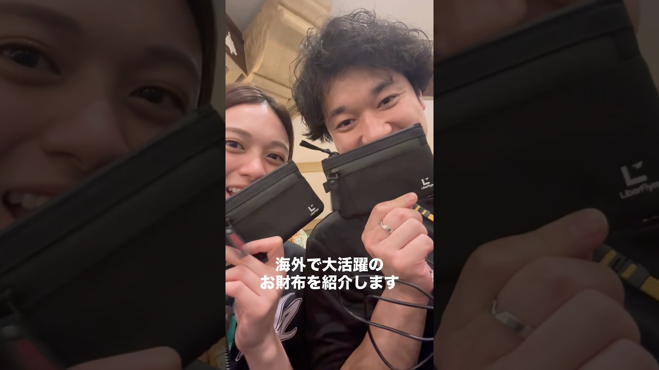 【海外のスリ対策にはこの財布！】#ミニセフ #海外旅行 #旅行便利グッズ #フィリピン #旅行財布 #shorts