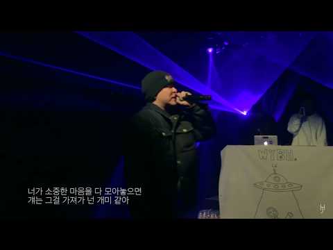 [LIVE] CHOILB (최엘비) - 개미 (Ant) (Feat. Jclef (제이클레프)) (190323)