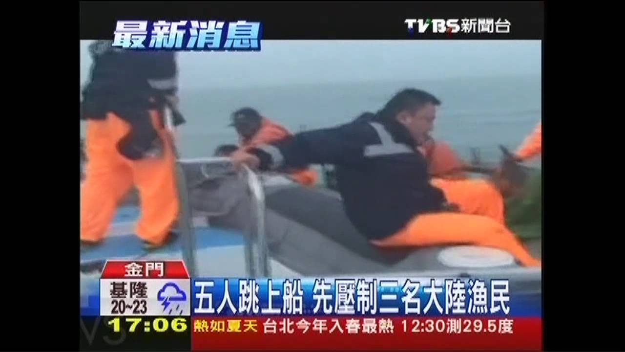 囂張!大陸漁民越界 還攻擊海巡人員