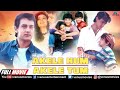 Akele Hum Akele Tum Hindi Full Movie Aamir Khan Manisha Koirala Master Adil Romantic Movie