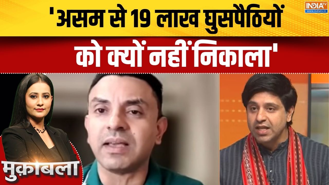 Tehseen Poonawalla On Illegal Immigration: 'असम से 19 लाख घुसपैठियों को क्यों नहीं