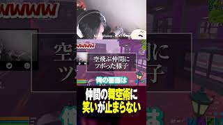 過去にこのゲームは浮くことができた #フォトナあるある #視聴者が選ぶTwitch配信クリップ集
