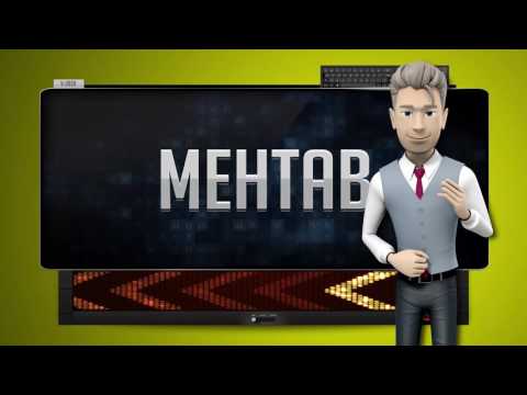 MEHTAB - How to say it Backwards